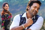 Achari America Yatra movie review, Achari America Yatra review, achari america yatra movie review rating story cast and crew, Homam