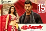 release date, Action movie, action tamil movie, Action movie