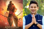 Manoj Muntashir apology, Manoj Muntashir apology, adipurush writer s apology is too late to accept, Adipurush writer