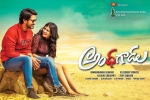 Andhhagadu cast and crew, Andhhagadu posters, andhhagadu telugu movie, Hebah patel
