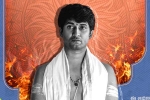 Vivek Athreya, Ante Sundaraniki latest updates, nani s surprise gift from ante sundaraniki is here, Homam