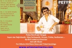petta, petta movie, arizona cinema celebrates release of petta movie, Rajnikanth