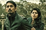 Aval story, Aval, aval movie review rating story cast and crew, Etaki