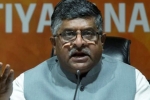bjp congress imran khan, bjp, bjp congress has shown true face today, Ravi shankar prasad