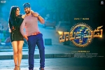 Balakrishnudu posters, trailers songs, balakrishnudu telugu movie, Nara rohit