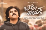 Bheemla Nayak business, Bheemla Nayak breaking news, bheemla nayak rakes rs 70 cr in the first weekend, Ap ticket pricing