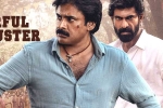 Thaman, Pawan Kalyan, super strong shivaratri day for bheemla nayak, Ap ticket pricing