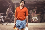 Bheemla Nayak collections, Pawan Kalyan, bheemla nayak dominates new releases in weekend, Sebastian