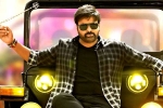 AK Entertainments, AK Entertainments, first look megastar chiranjeevi from bhola shankar, Maha shivaratri