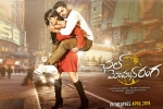 Chal Mohan Ranga movie, review, chal mohan ranga telugu movie, Krishna chaitanya