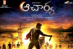 Acharya movie, Ram Charan, rs 20 cr set for chiranjeevi s acharya, Syeraa