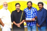 Meher Ramesh, Bhola Shankar updates, chiranjeevi s bhola shankar launched today, K raghavendra rao