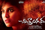 Chitrangada Telugu, story, chitrangada telugu movie, Chitrangada