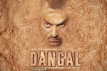 Dangal Show Time, Dangal Movie Event in Pennsylvania, dangal hindi movie show timings, Siddharth roy kapur