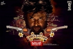 Darbar movie, latest stills Darbar, darbar tamil movie, Darbar