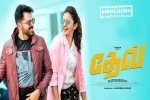 Karthi, review, dev tamil movie, Harris jayaraj