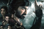 Eagle review, Eagle movie review, eagle movie review rating story cast and crew, Srinivasa reddy