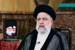 Ebrahim Raisi last pictures, Ebrahim Raisi last pictures, iranian president ebrahim raisi dies in a chopper crash, Iran president