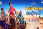 Gemini Ganeshanum Suruli Raajanum movie, review, gemini ganeshanum suruli raajanum tamil movie, Pranitha