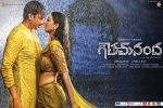 Goutham Nanda cast and crew, release date, goutham nanda telugu movie, Hansika motwani