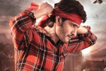 Guntur Kaaram business, Sree Leela, guntur kaaram getting ready for next schedule, Pooja hegde