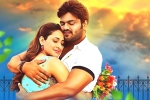 Gunturodu movie review and rating, Gunturodu telugu movie review, gunturodu movie review, Gunturodu