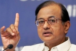 Foreign Investment Promotion Board, CBI Raids, chidambaram smartly admitted the scams in upa regime, P v narasimha rao