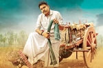Katamrayudu updates, Katamrayudu, katamrayudu teaser release date, Kishore pardasani