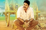 Katamrayudu teaser, Katamrayudu release date, katamrayudu teaser crosses 5 million views, Kishore pardasani
