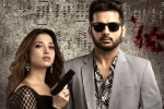 Maestro review, Maestro movie story, maestro movie review rating story cast and crew, Nabha natesh