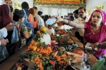 Maha Shivratri 2019 date, Fasting for Maha Shivratri 2019, maha shivratri 2019 know the significance vrat procedure and fasting rules, Devotional hymn