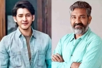 Mahesh Babu and Rajamouli Film release, Mahesh Babu and Rajamouli Film, interesting updates about mahesh babu and rajamouli film, Ss rajamouli