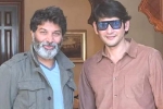 Mahesh Babu, Mahesh and Trivikram Film, mahesh babu and trivikram movie updates, Sarkaru vaari paata