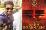 Manchu Manoj next movie, MM Arts, manchu manoj s next film titled aham brahmasmi, Manchu manoj
