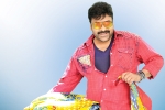 VV Vinayak, Khaidi No 150 news, massive pre release event for khaidi no 150, Kaththi