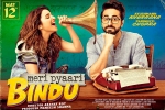 story, Meri Pyaari Bindu bollywood movie, meri pyaari bindu hindi movie, Maneesh sharma