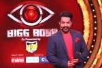 Jai Lava Kusa, Tarak updates, ntr considered for bigg boss second season, Janatha garage