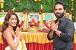 Hit, Nani, nani s hit launched, Ruhani sharma