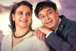 Malli Pelli release date, Malli Pelli latest, naresh pavithra s malli pelli teaser released, Virata parvam