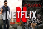 Netflix Indian films, Netflix breaking updates, netflix buys a series of telugu films, Bhola shankar