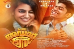 review, trailers songs, oru adaar love malayalam movie, Roshan abdul
