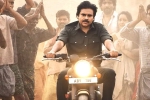 Bheemla Nayak updates, Bheemla Nayak theatrical business, pawan kalyan s bheemla nayak five days collections, Ap ticket pricing