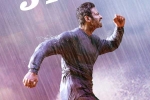 Radhe Shyam trailer, UV Creations, prabhas radhe shyam trailer date locked, Tseries