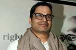 Prashant Kishor updates, Prashant Kishor, sonia gandhi to take a final call on prashant kishor s presentation, Congress president