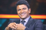 Puneeth Rajkumar latest, Puneeth Rajkumar last pictures, kannada actor puneeth rajkumar is no more, Lakshmi manchu