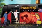 2018 Kannada movies, Avantika Shetty, rajaratha kannada movie, Jolly