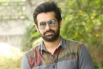 Ram, Ram new movie, kannada beauty to romance ram, Actor prakash raj