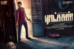 story, Ratsasan official, ratsasan tamil movie, Amala paul