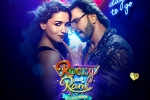 Rocky Aur Rani Kii Prem Kahaani breaking news, Rocky Aur Rani Kii Prem Kahaani deals, karan johar surprises with the business of rocky aur rani kii prem kahaani, Bollywood filmmaker