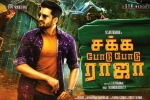release date, release date, sakka podu podu raja tamil movie, Santhanam